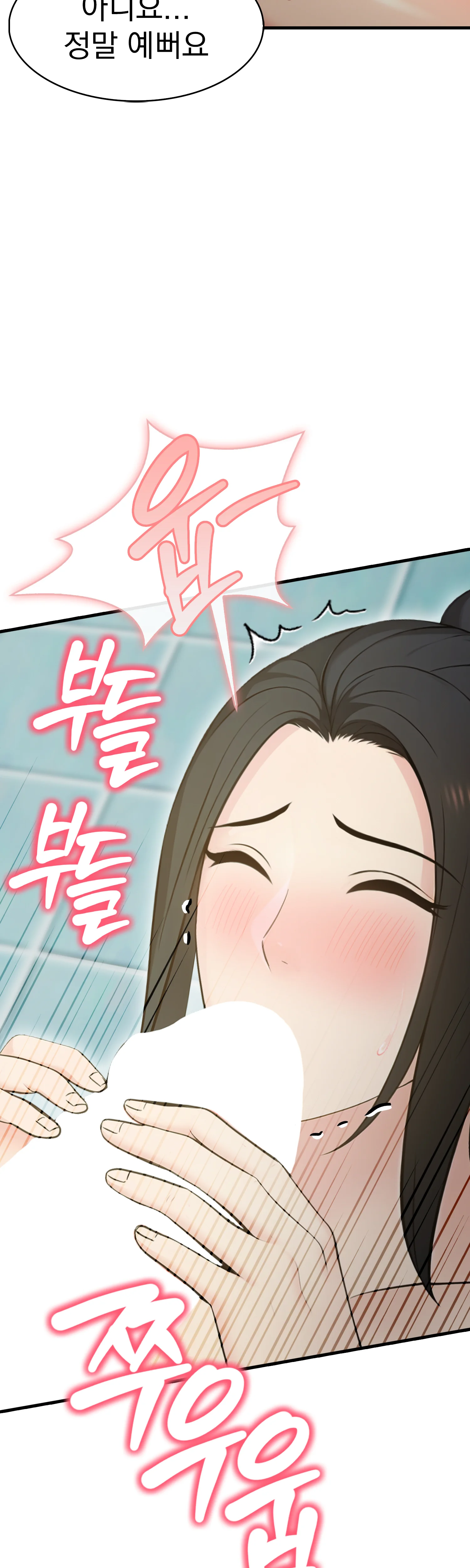 14화 20